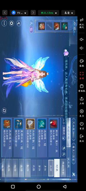 倩女幽魂160满级双绝画魂