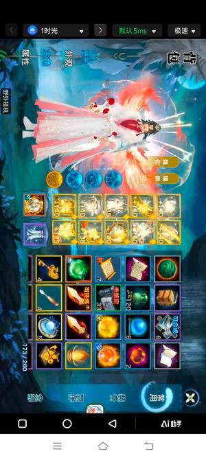 剑侠情缘（新剑侠情缘）工作太忙没时间玩了