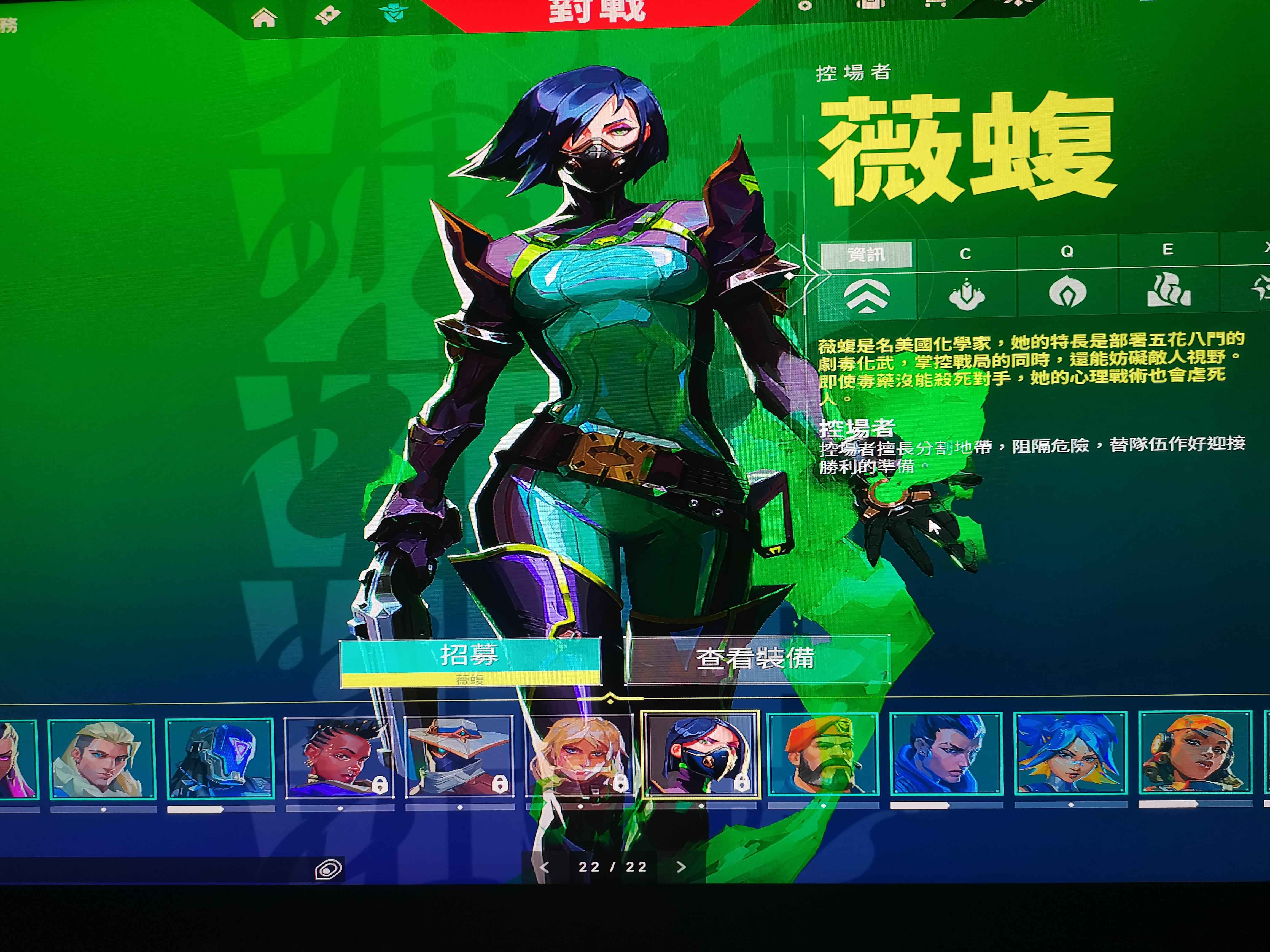 无畏契约（外服）港服极品电光刀加混沌ak