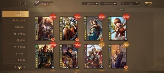 三国杀OL【127级】刘焉界徐盛界香香许攸