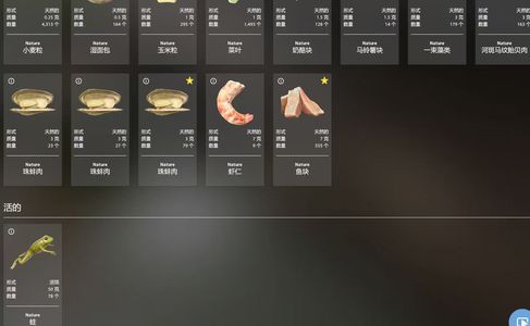 俄罗斯钓鱼4独立端绿玩