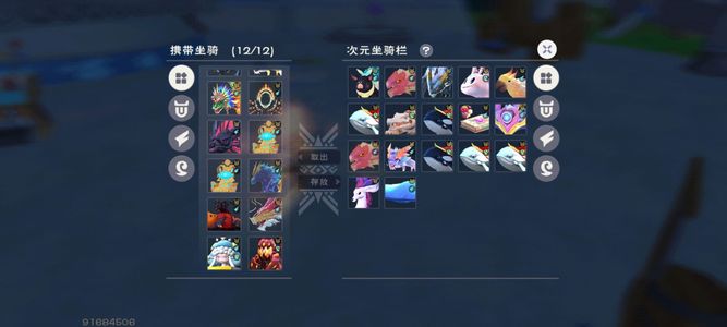 创造与魔法云龙全BOSS坐骑寒月武器套装