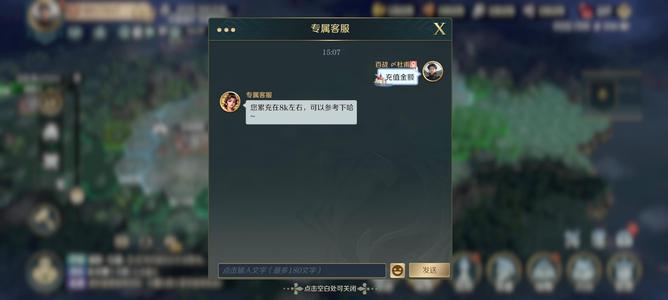 文明与征服充值金额8k