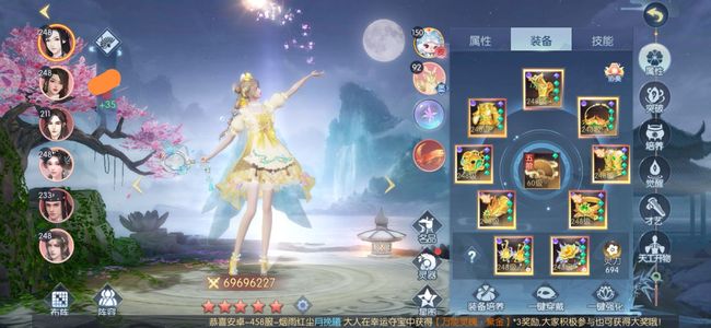 浮生为卿歌【247级】3亿1战力，战力高，坐骑多