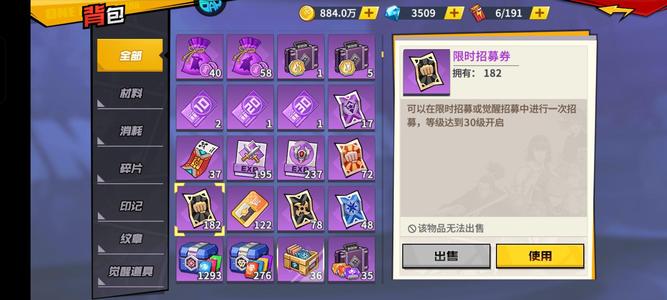 一拳超人：最强之男【112级】1.4亿12u万氪182黑78