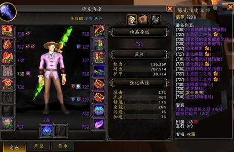 魔兽世界有雷龙时间到明年6月