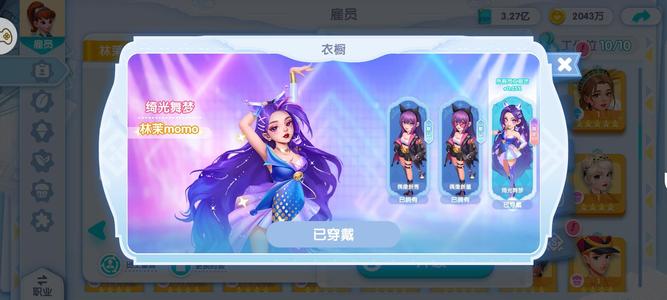 开间小店【87级】 开间小店