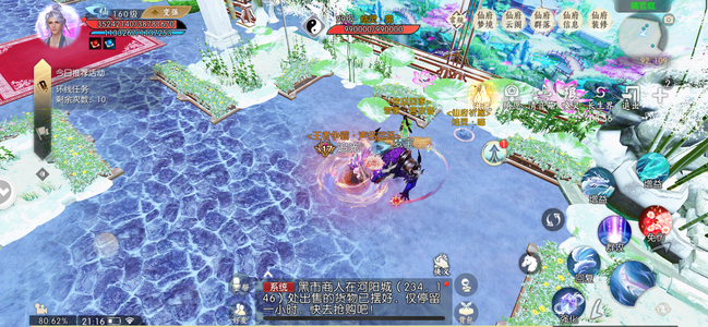 诛仙焕新100区出v17