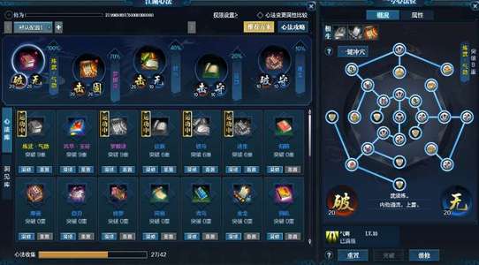 天涯明月刀万象更新15w战13.5w功力