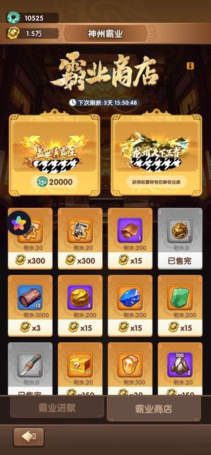 三国：冰河时代【火炉等级32】s4刚开准霸王！可小刀，随缘出