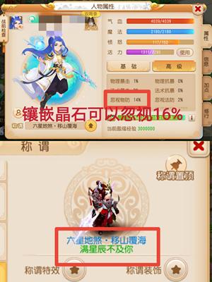 梦幻西游（手游）勇武忽视14%月宫，8只宠