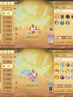 梦幻西游（手游）【69级,魔王寨】精锐六星魔王，星火4器灵