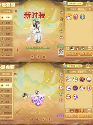 梦幻西游（手游）精锐神器物理，7红个性花妖