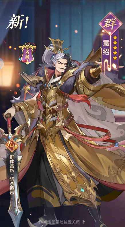 别惹三国【35级】开局自抽号，官服双端可定制