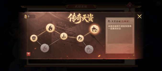 朕的江山新区郡守满天资貂蝉