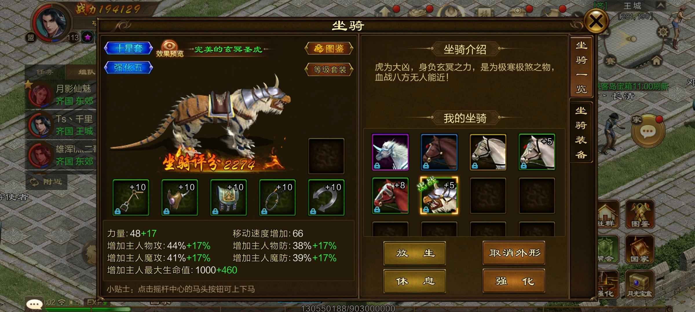 原始征途【113级】公测16区