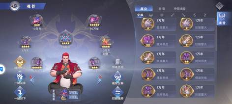 【70级】QQ应用宝服务器1