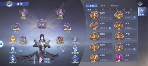 【70级】QQ应用宝服务器3