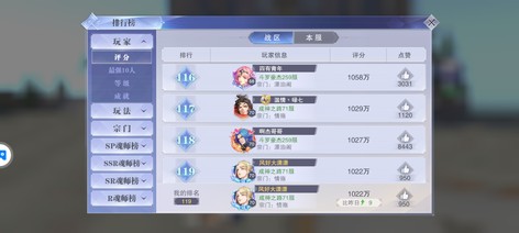 【70级】QQ应用宝服务器5