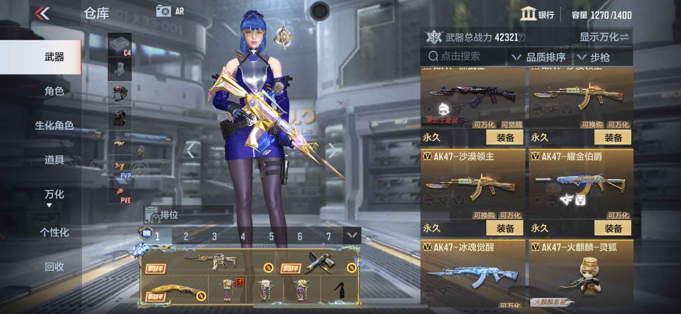 穿越火线：枪战王者【苹果版】【V8】10王者V8二手号