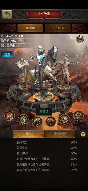 战火与秩序【75级】6 星套 9月底出t14后排
