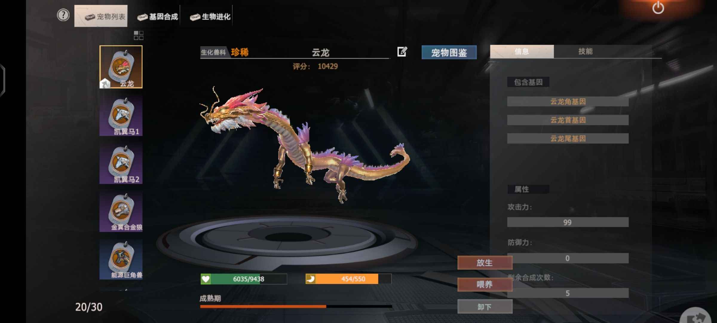 王牌战争：文明重启【4000级】上将，雷霆M4满级，传说天赋