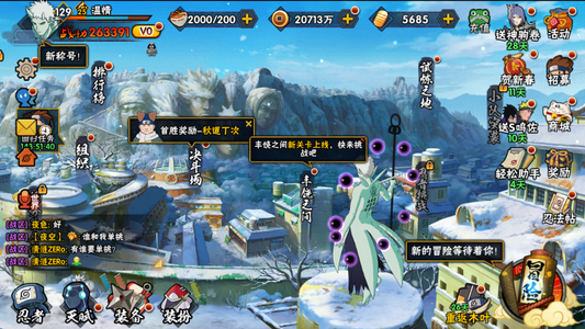 火影忍者V0 7S忍 3A忍 15忍 0S碎片 0通灵 100W内战力 无 无，可二次，十尾带土，忍战带土，