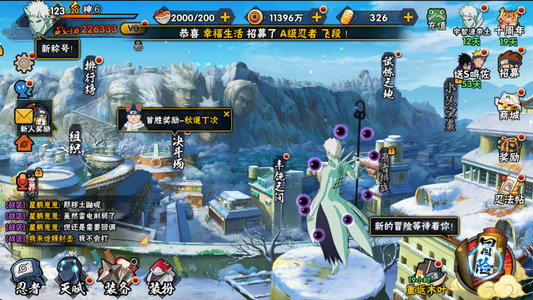 火影忍者V0 5S忍 3A忍 15忍 0S碎片 0通灵 100W内战力 无 无，可二次，十尾带土，