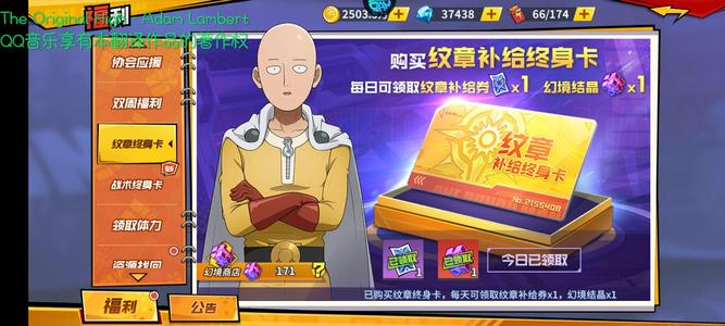 一拳超人：最强之男【99级】双终，耳火区，稳拿一超狼有排名
