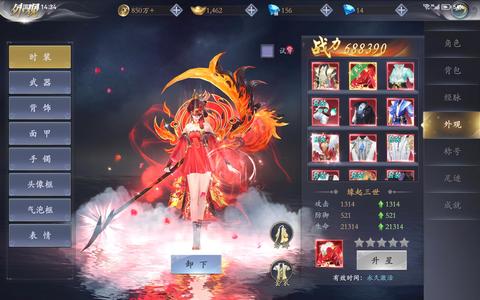 万国觉醒50000直购币抢新区榜一