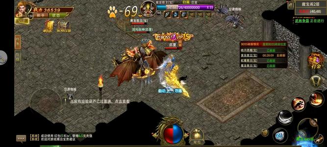 传奇挂机【199级男道士】新区排行榜第一号新区第一顶级号