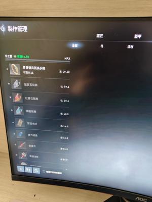 永恒之塔2（台服）【45级守护星3111战力】魔11守护星