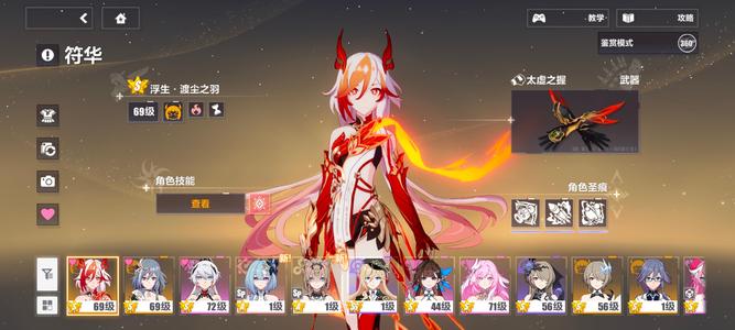 崩坏3小号，清手机号