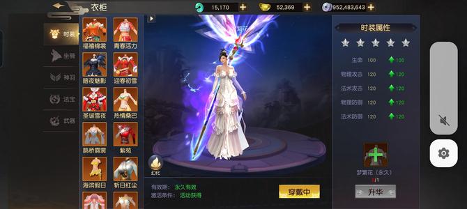 远征手游【934级】不玩了。随便出了，，不还价
