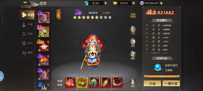 远征手游【956级】强国，不还价直接秒