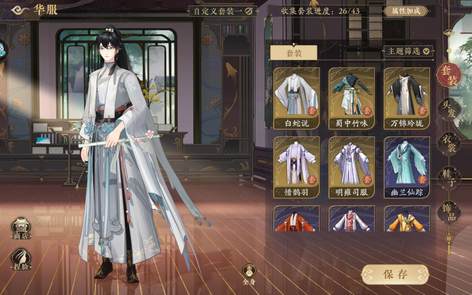 【60级】花亦山心之月1
