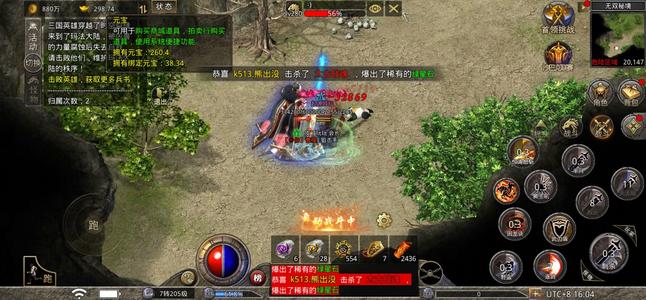 原始传奇【205级】底子好的小号