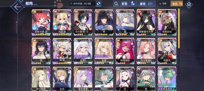 碧蓝航线27不同彩93不同金14联动