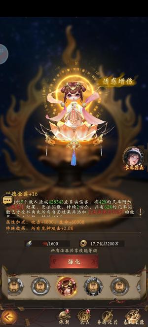 三生问道【191级】号上有两万代金券，便宜处理