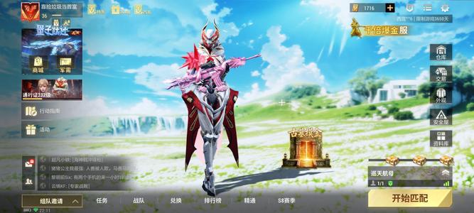 超凡先锋个人一手氪金无违规主号