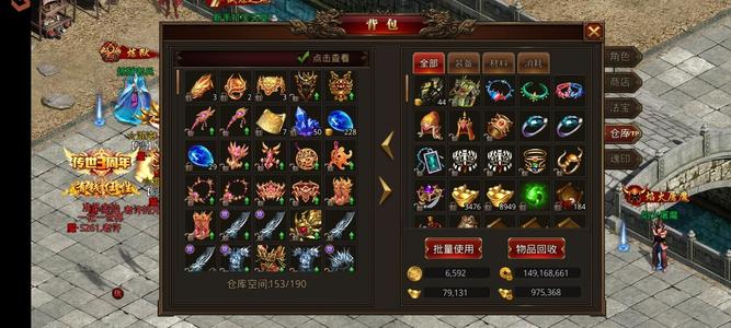 龙腾传世（贪玩传世）【220级】没时间玩了激情区