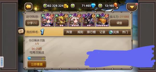 小冰冰传奇（刀塔传奇）【120级战队】新区1032区强力号