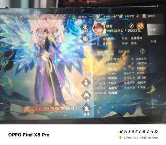 天堂魔狱天堂魔狱完美修真，