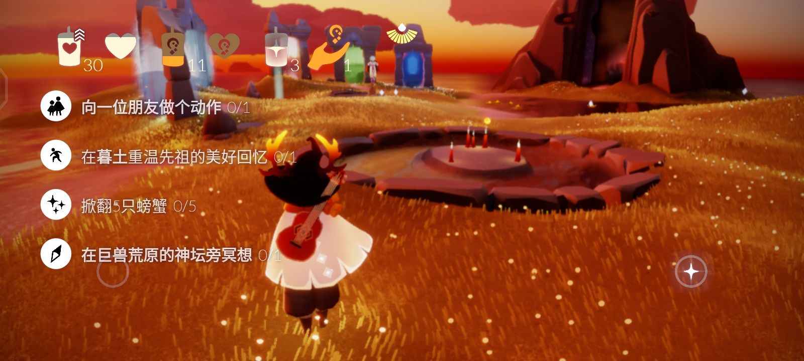 光遇绝版箬笠 白枭巫师武士裤搓澡巾