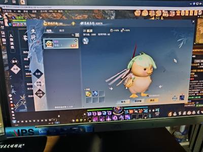 逆水寒拿去玩吧好东西