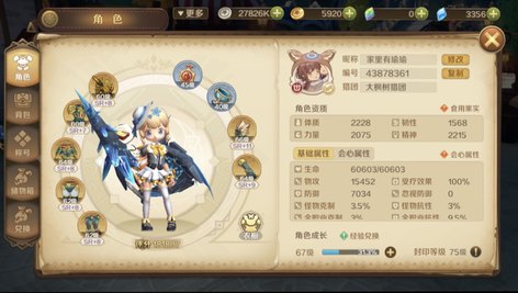 商品详情图片