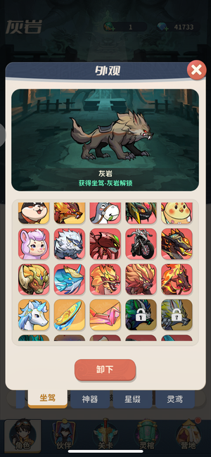 盗墓笔记【7000级】全sp皮肤，氪金6w5