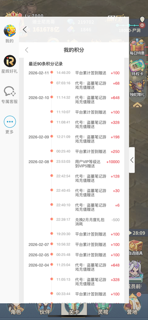 盗墓笔记16w亿，全人物