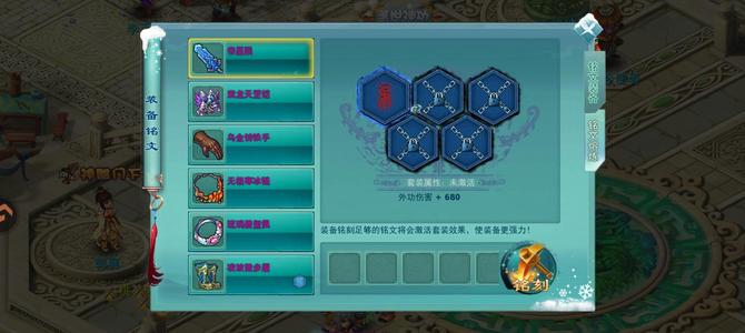 神雕侠侣【百花谷.80级】哈哈，可以看看