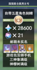 商品详情图片